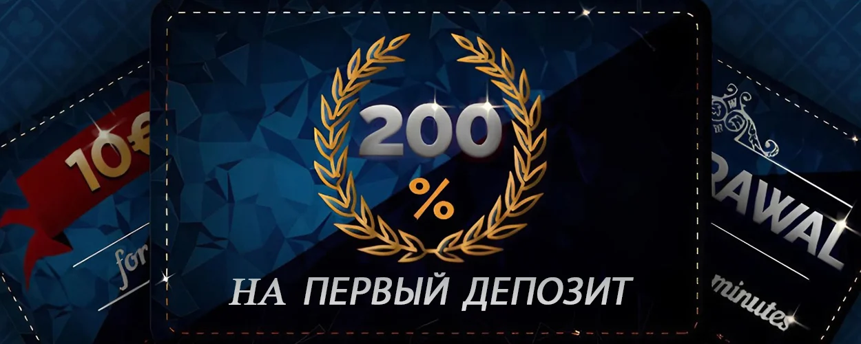 Goxbet
