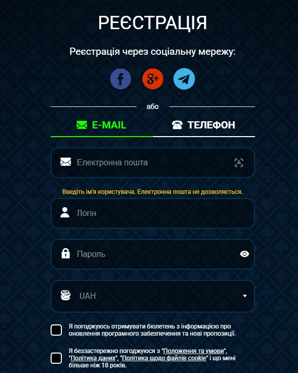 Регистрация в Goxbet